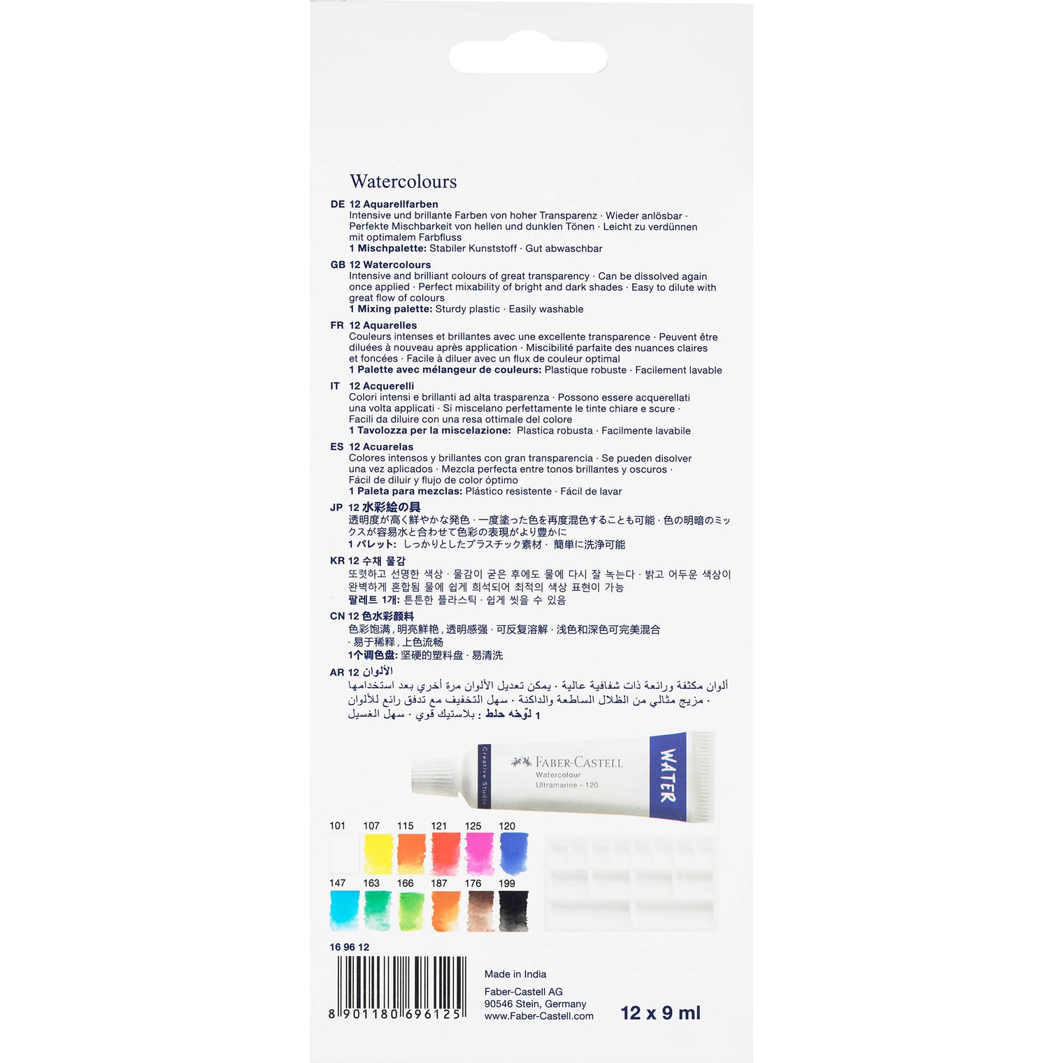 Watercolor Paint Set – 12 Tubes for Artists with Mixing Palette, by Faber-Castell