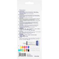 Watercolor Paint Set – 12 Tubes for Artists with Mixing Palette, by Faber-Castell